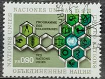 [The UN Volontiers, typ AD]