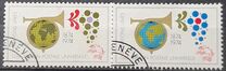 [The 100th Anniversary of UPU, type AH]