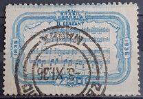 [The 100th Anniversary of the Birth of Antonio Carlos Gomes, 1836-1896, 유형 FL1]