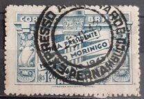 [Visit of President Higinio Morinigo, տեսակ II]
