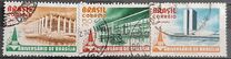 [The 10th Anniversary of Brasilia, type ATW]
