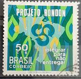 [Rondon Project, Students' Practical Training Scheme, type ATZ]