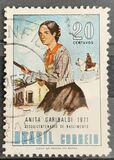 [The 150th Anniversary of the Birth of Anita Garibaldi, 1821-1849, type AVH]
