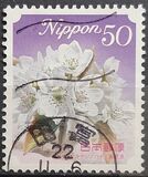 [Flowers, type HTH]