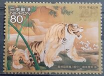[Philately Week, type HVN]