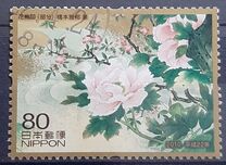 [Philately Week, type HVO]