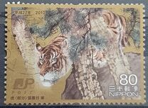 [Philately Week, type HVQ]