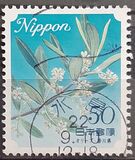 [Flowers, type HWC]