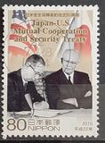 [The 50th Anniversary of the Japan-U.S. Mutual Cooperation and Security Treaty, Typ HZU]
