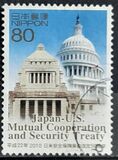 [The 50th Anniversary of the Japan-U.S. Mutual Cooperation and Security Treaty, Typ HZV]
