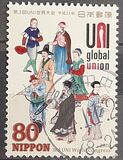 [The 3rd UNI Global Union World Congress - Nagasaki, 類型 IEG]