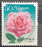 [Flowers, type IHW]