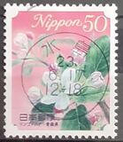 [Flowers, type IHX]