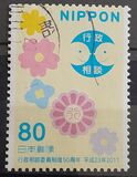 [The 50th Anniversary of the Administrative Counseling System, type IJY]