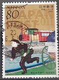 [Philatelic Week - The 140th Anniversary of Japan's Postal Service, 類型 IKD]