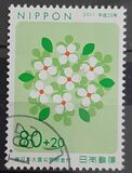 [Higashinihon Earthquake Relief, type IMA]