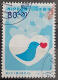 [Higashinihon Earthquake Relief, type IMB]