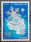 [Penguins - The 50th Anniversary of the Antarctic Treaty, Tipe IMR]