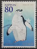 [Penguins - The 50th Anniversary of the Antarctic Treaty, Tipe IMT]