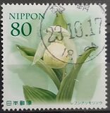 [Flora & Fauna - Rare Wildlife in Japan, Tipi IPM]