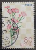 [Flowers, 類型 IPZ]