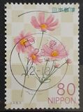 [Flowers, 類型 IQB]