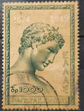 [The 75th Anniversary of the Universal Postal Union, type HG]