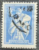 [Antique Art - New Value, Вид IO1]