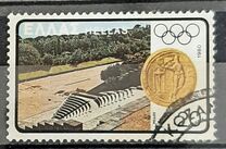 [Olympic Games - Moscow, USSR, tip AKM]
