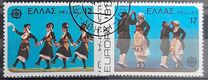 [EUROPA Stamps - Folklore, type ALH]