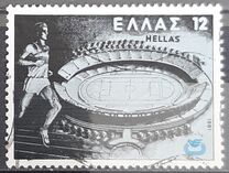 [The European Athletics Championship, type ALJ]