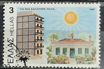 [Anniversaries & Events, type AMF]