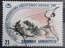 [European Athletics Championship, Tipi AMT]