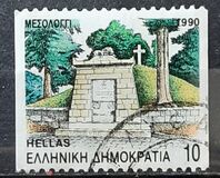 [Capitals of Prefectures, Typ AXC1]