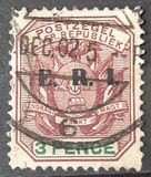 [South African Republic Postage Stamps Overprinted "E. R. I ", प्रकार H2]