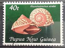 [Land Snail Shells, نوع OR]