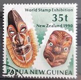 [International Stamp Exhibition "New Zealand 1990" - Auckland, New Zealand, 类型 VW]