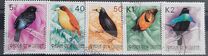 [Birds of Paradise - Inscribed "1992 BIRD OF PARADISE", प्रकार XL]