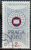 [PRAGA 1962 International Stamp Exhibition, タイプ ZV]