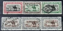[Issue of 1931 Surcharged, тып K12]