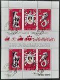 [The 25th Anniversary of the Coronation of Queen Elizabeth II, type GZ]