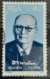 [The 100th Anniversary of the Birth of Doctor D. F. Malan, Prime Minister, ประเภท NB]