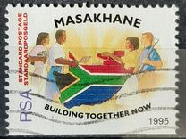 [Masakhane Campaign, タイプ AHC]