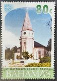 [Christmas - St. Matthew's Church, Nassau, тип ANN]