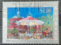 [The 40th Anniversary of Independence, type WC]