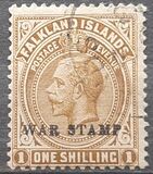 [Issues of 1912-1920 Overprinted "WAR STAMP", प्रकार I6]