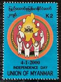 [The 52th Anniversary of Independence, type AM]