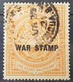 [No.26 & Not Issued Stamp Overprinted "WAR STAMP", type F2]