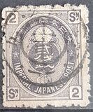 [Kobans - Inscription: "Imperial JAPANESE POST" or "JAPANESE EMPIRE", type Y2]