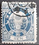 [Kobans - Inscription: "Imperial JAPANESE POST" or "JAPANESE EMPIRE", type AA2]